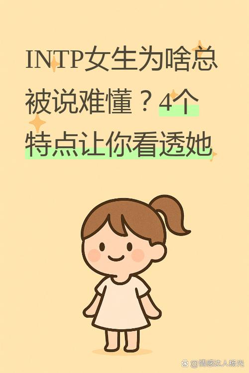 女生说她脑子不好