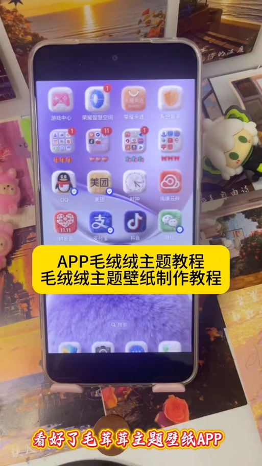 vivo自己怎么做主题
