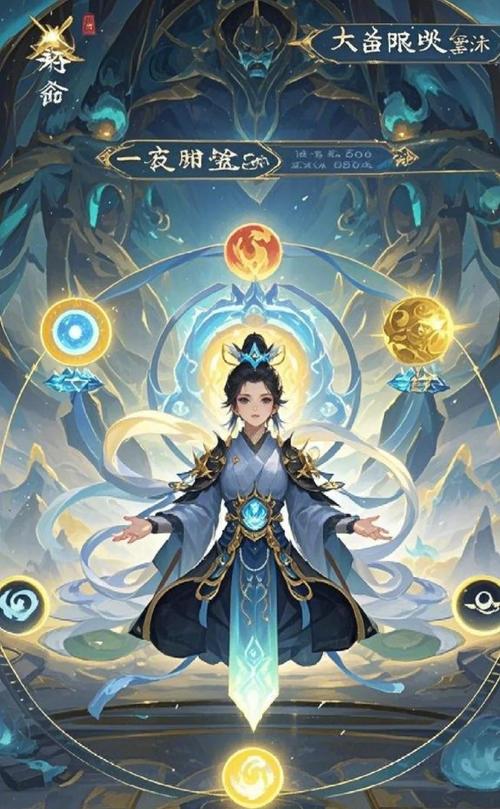 问道手游法师带啥魂器