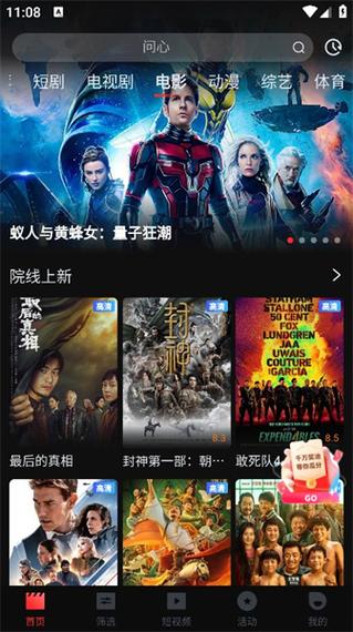 一起看官网版v2.0