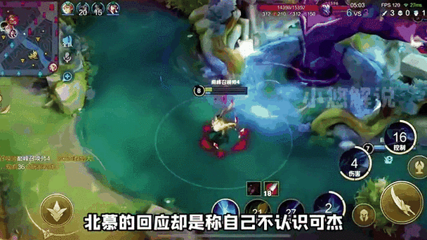 北慕可杰关系