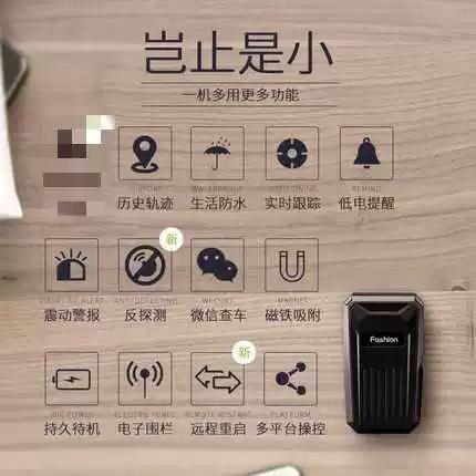 强磁gps放在车外哪最好