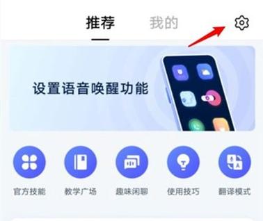 vivo锁屏怎么唤醒小v