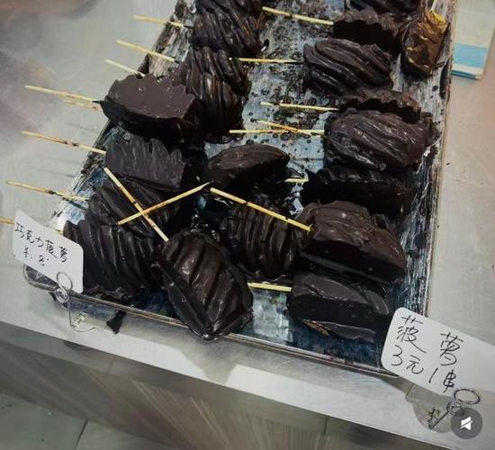 江南大学食堂推出巧克力菠萝