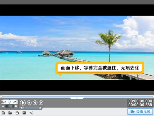 电视上字幕怎么关闭