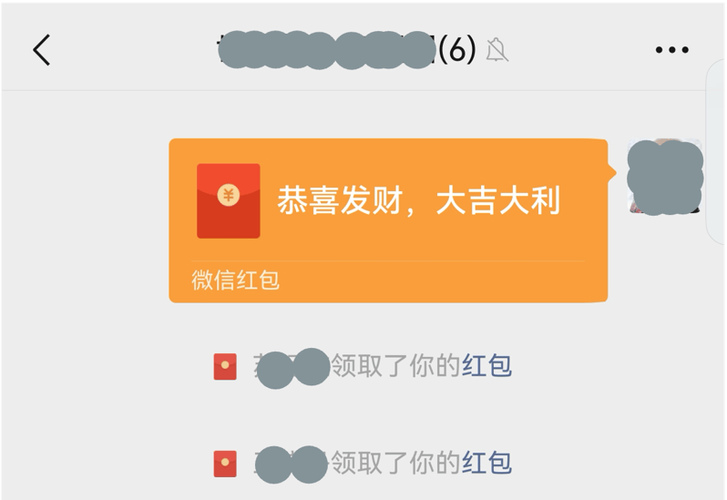 微信分享华为领红包是真的吗