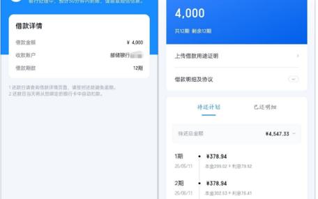 支付宝提现要3天到账吗