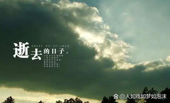 人总是怀念过去