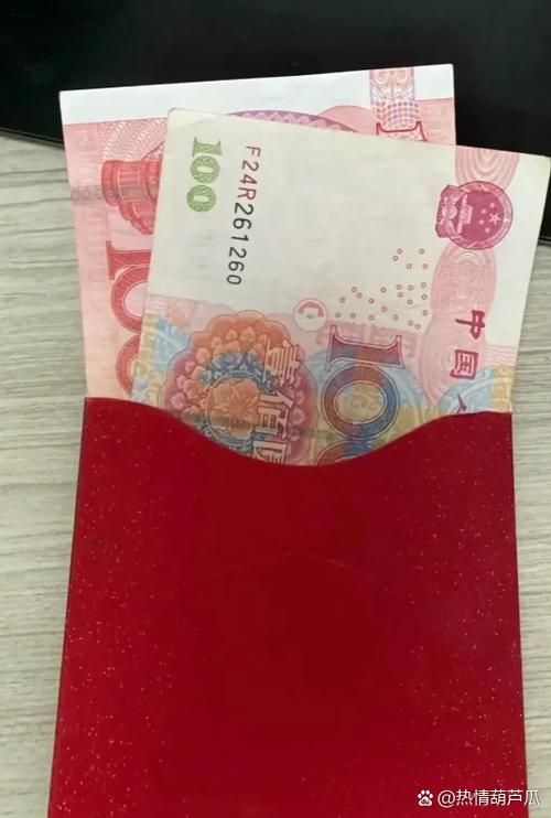 看西瓜视频赚现金红包