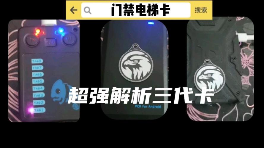 三代无漏洞卡复制了也不能用