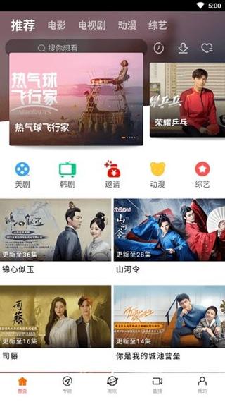 八一影院免费新版下载功能