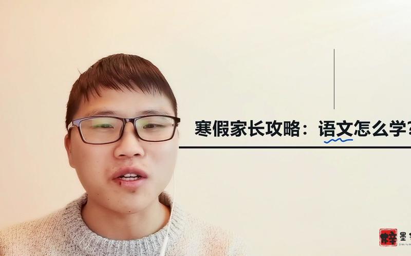 梓墨老师网课真厉害吗截图