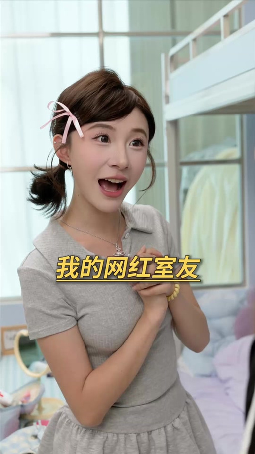 蚂蚁姐的发型图片