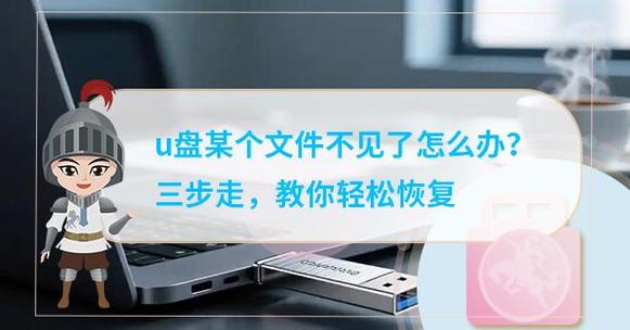 y7000u盘启动bios设置截图