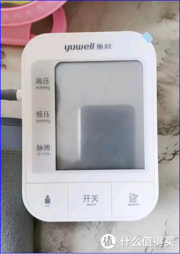 鱼跃血压计价格及图片缩略图