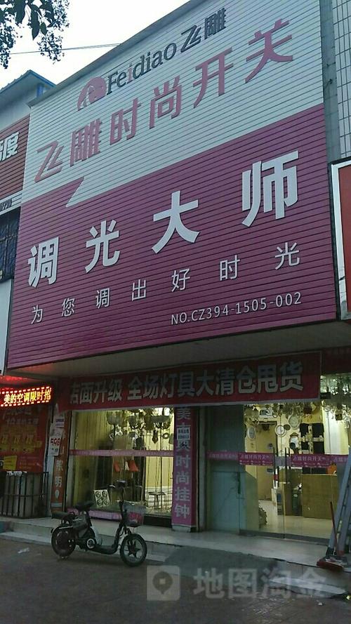 vivo调光感怎么调
