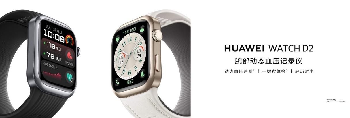 华为watch1和2的表带通用吗