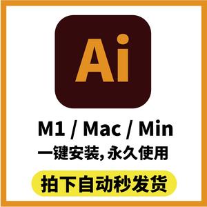 Ai安装包