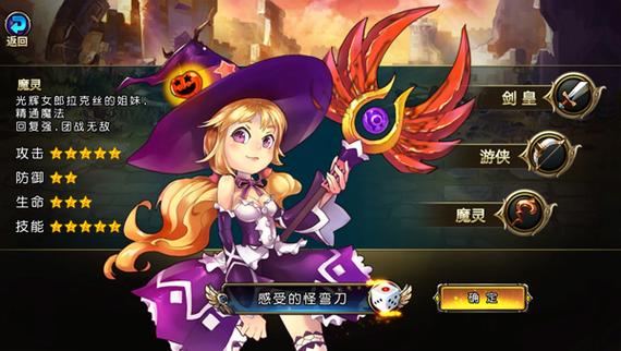 勇者阿信破解版无限金币钻石版