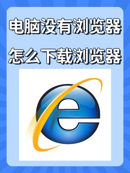 870浏览器下载