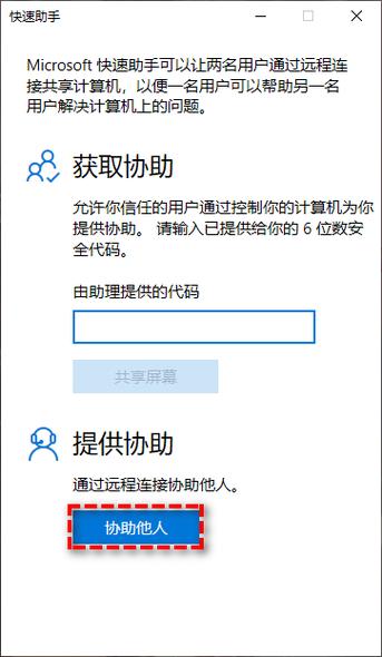 电视上突然出现密钥配对截图