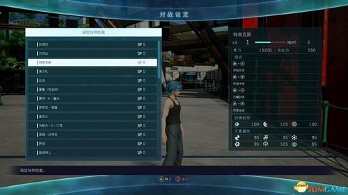 jump大乱斗电脑版按键设置