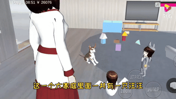 樱花校园模拟器二哈截图