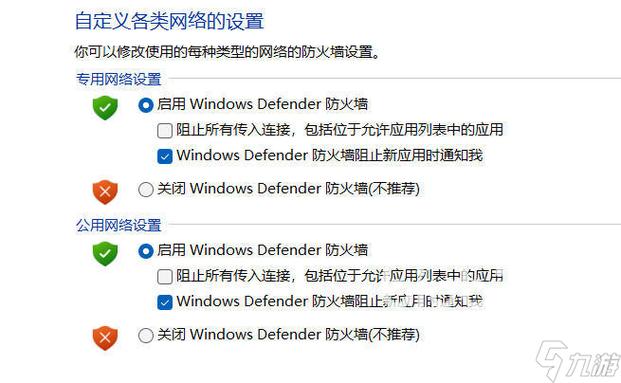 csgo锁60帧解决方案