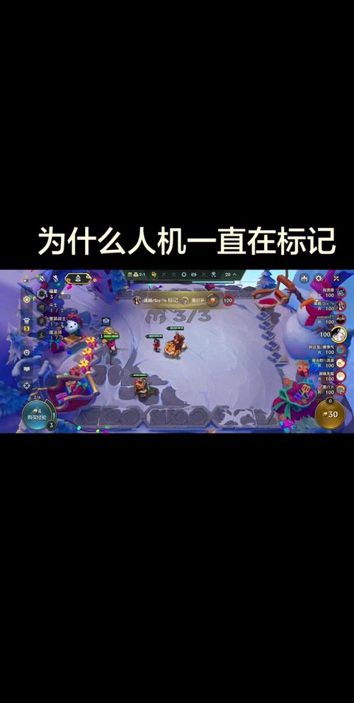 金铲铲最烦别人一直标记怎么屏蔽
