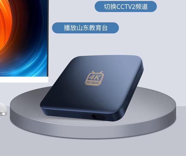 一般网络机顶盒多少钱缩略图