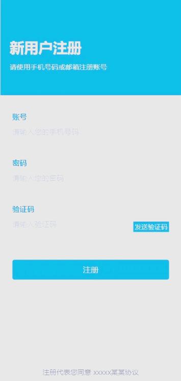买东西手机号码填错了怎么办