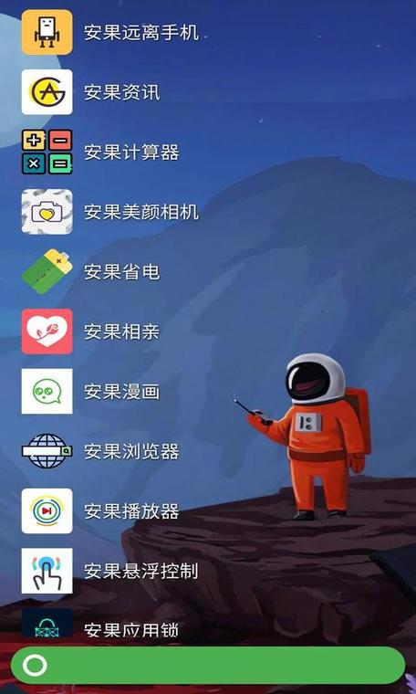 快速启动app下载