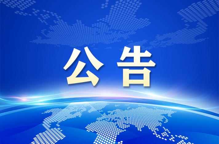 通知中心
