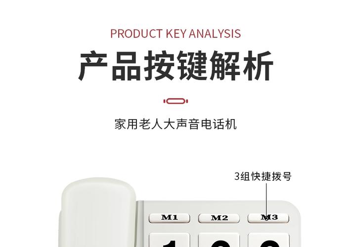 老年机来电音量太大游戏截图