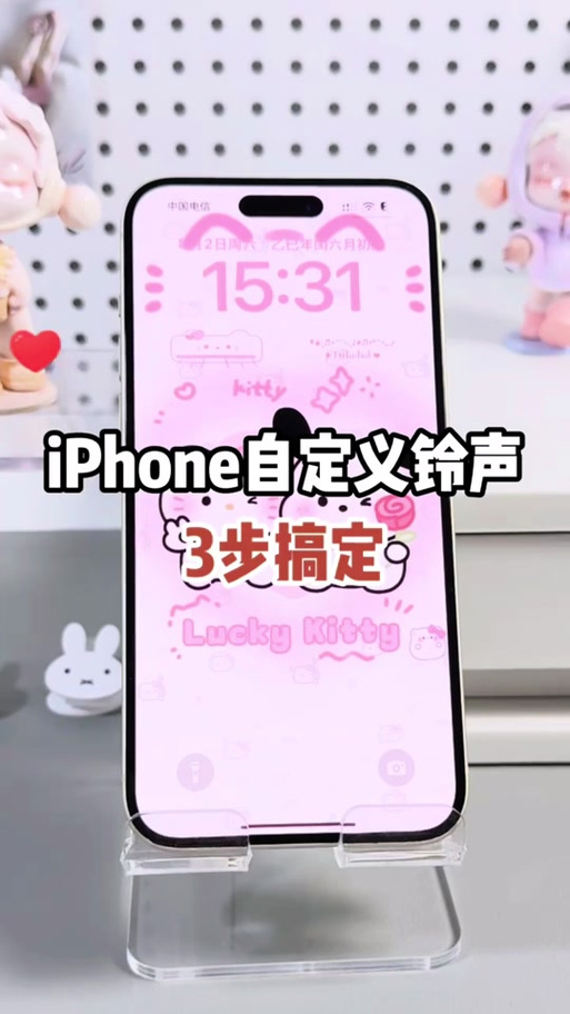 抖音推送喜好设置方法图标