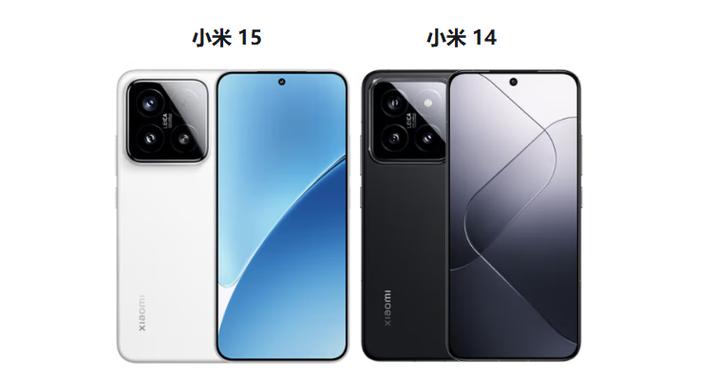 小米14,15哪个更值得买
