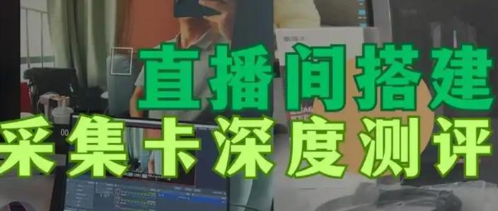 手机直播卡是什么原因截图