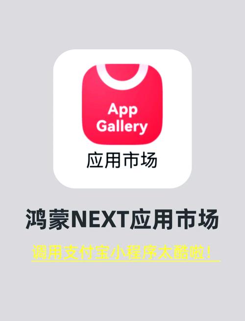 HNA应用商店