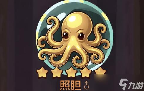 咸鱼之王宠物解锁