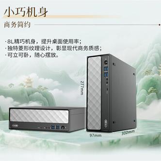 哪个品牌的台式机好
