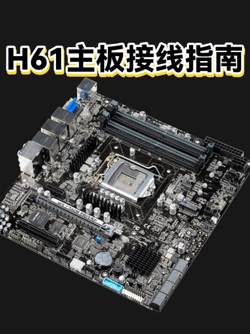 h61主板支持win10吗