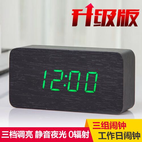 长方形电子闹钟删除步骤