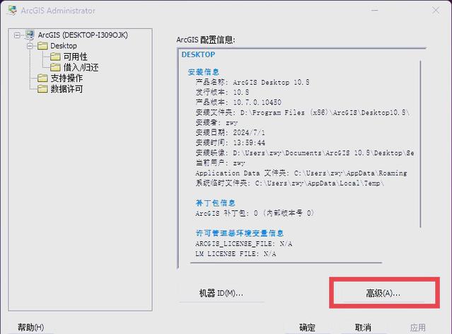 设置中文的三个方法