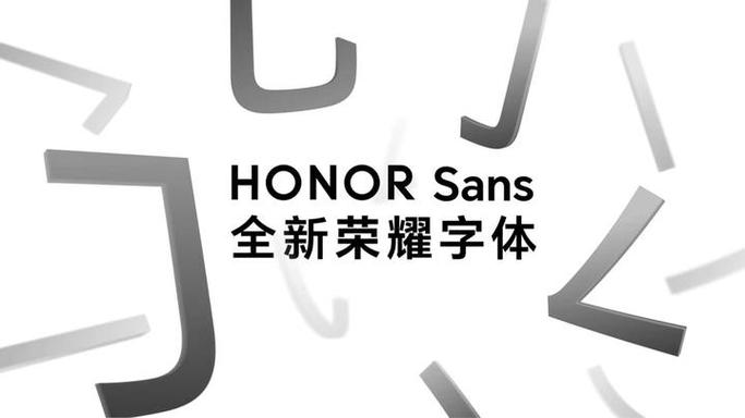 荣耀字体繁体改简体缩略图