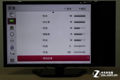 LG电视机设置步骤图标