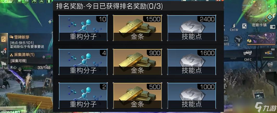 明日之后的金条怎么赚