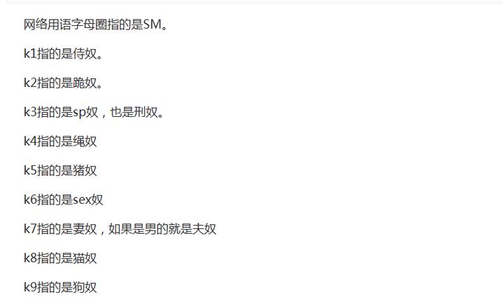 字母圈KZ是什么意思啊