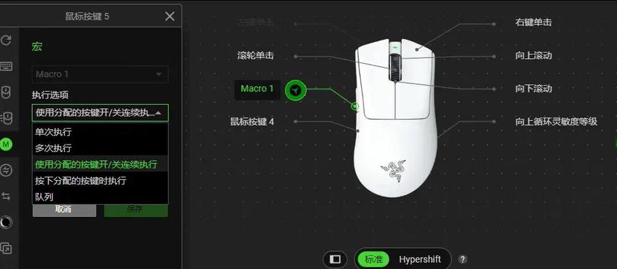 罗技鼠标宏无限循环游戏截图