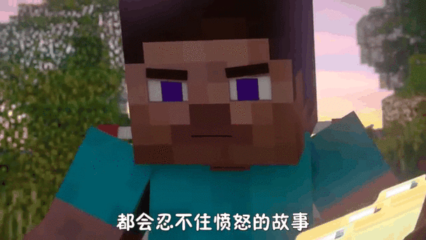 我的世界如何做熊孩子