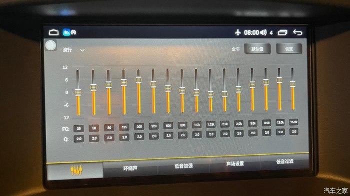 16段音频调音方法